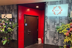 ROSE・ロゼ - 御殿場のガールズバー 店舗写真