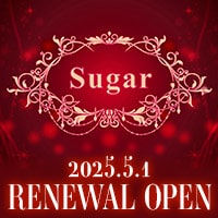 近くの店舗 Sugar
