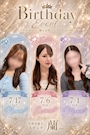 ピックアップニュース 7月 𝐁𝐢𝐫𝐭𝐡𝐝𝐚𝐲❤︎𝐂𝐀𝐒𝐓