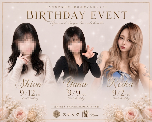 ピックアップニュース 9月BirthdayCAST🎂💐