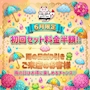 ピックアップニュース 【6月限定】雨の日割り引き☆