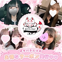 店舗写真 girlsbar Fox・フォックス - JR宇都宮のガールズバー
