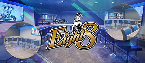 Bar Eight・エイト - 松戸のガールズバー