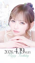 あかりさんBirthday★4/19★