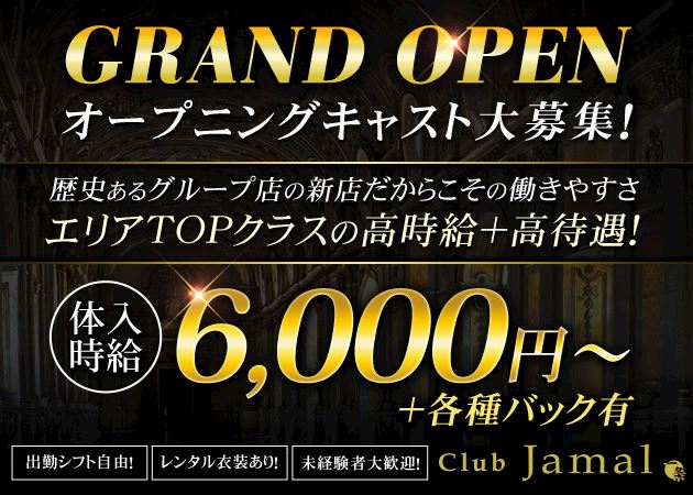 求人画像630ｘ450