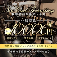 店舗写真 CLUB Roi&Reine・ロワアンドレーヌ - 三重 四日市のキャバクラ