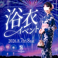 店舗写真 CLUB Roi&Reine・ロワアンドレーヌ - 三重 四日市のキャバクラ