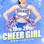 ピックアップニュース 6月度イベント✨当店初のチアガールコスプレ😃✨