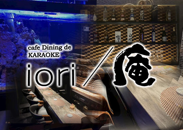 黒崎ガールズバー・iori/庵の求人