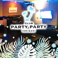 店舗写真 CLUB PARTY PARTY ISHIGAKI・パーティーパーティイシガキ - 石垣島のキャバクラ