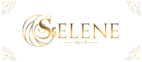SELENE・セレーネ - 御殿場のキャバクラ