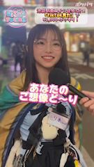 ピックアップニュース 絶好調!!ハイポーションのTikTokも見てね♪