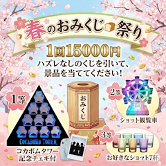 Concafe & Lounge Hi-Potion