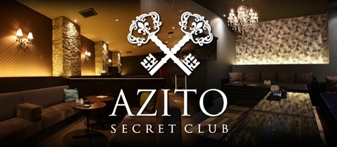 SECRET CLUB AZITO・シークレットクラブ アジト - 総曲輪のキャバクラ