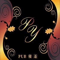 PUB 優遊의 공식 사이트 이미지