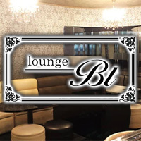 店舗写真 lounge Bt・ビーティー - 周南のラウンジ/クラブ