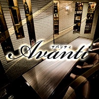 Avanti の公式サイト画像