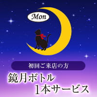 店舗写真 Mon・モン - 館林のキャバクラ