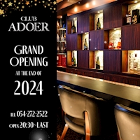近くの店舗 CLUB ADOER