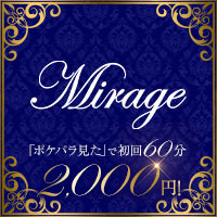 店舗写真 Mirage・ミラージュ - 亀戸のガールズバー