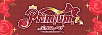 Primium