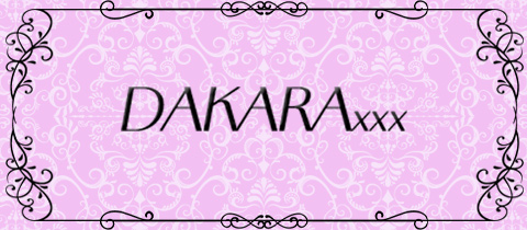 DAKARAxxx・ダカラ - 古河のパブ/スナック