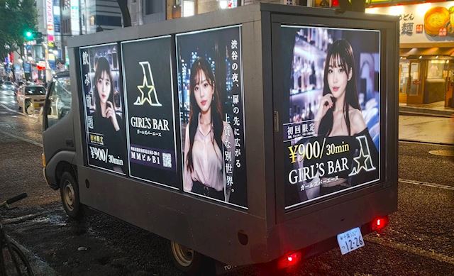 ピックアップニュース 🚚当店のアドトラック走行中💨