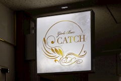 Catch・キャッチ - すすきのガールズバー 店舗写真