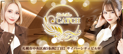 Catch・キャッチ - すすきのガールズバー