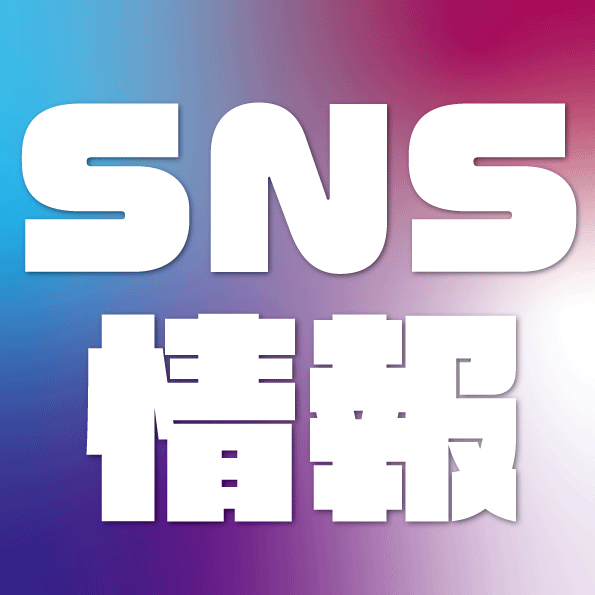 ピックアップニュース minis cafe + 公式Instagram💖