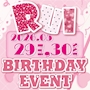 ピックアップニュース 📢【5月29日•5月30日】るいちゃんBDイベント開催🎉🩷