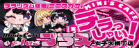 miniscafe ＋