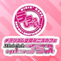minis cafe ＋ - 名古屋 栄のガールズバー