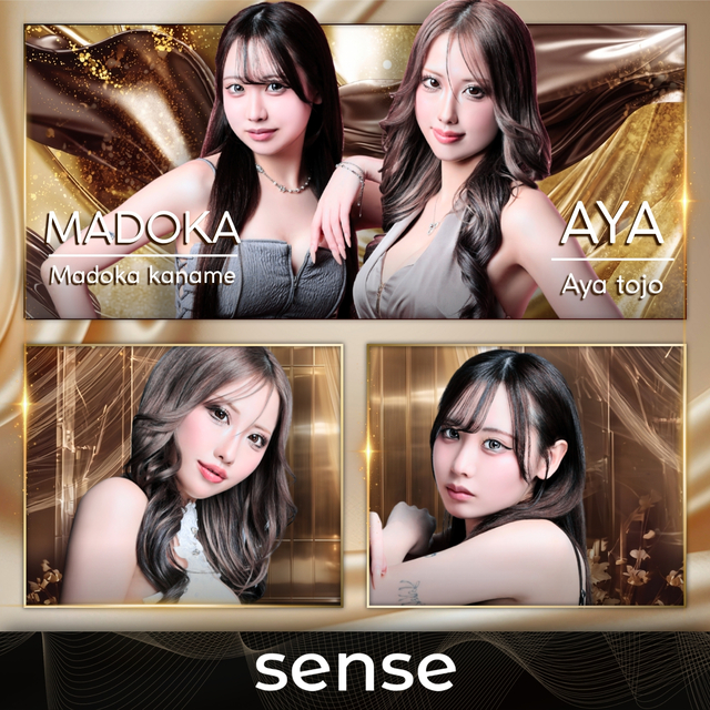 SENSE - 国分町のガールズバー
