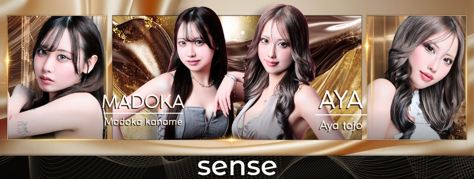 SENSE・センス - 国分町のガールズバー