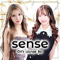近くの店舗 SENSE