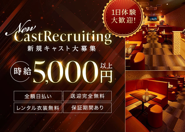 against 職種:フロアレディ