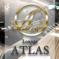 店舗写真 Lounge ATLAS・アトラス - 苫小牧のクラブ/ラウンジ