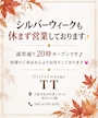 GirlsLoungeTT