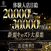 近くの店舗 CLUB GOLD