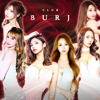 近くの店舗 CLUB BURJ