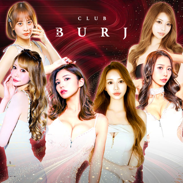 CLUB BURJ - 中洲のキャバクラ