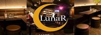 LunaR