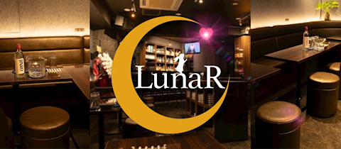 LunaR・ルナール - 錦糸町のパブ/スナック