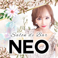 店舗写真 Salon de Bar NEO・ネオ - 中洲のスナック