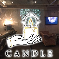 CANDLE の公式サイト画像