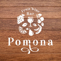 果実酒Bar Pomona