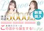 ピックアップニュース 【新章突入】未来のスターはこの店から誕生する！