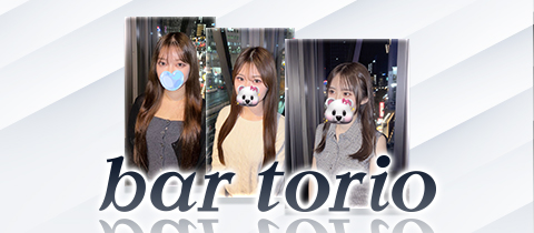 bar torio・バートリオ - 北新地のガールズバー