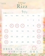 ピックアップニュース 🎏５月営業日程🎏